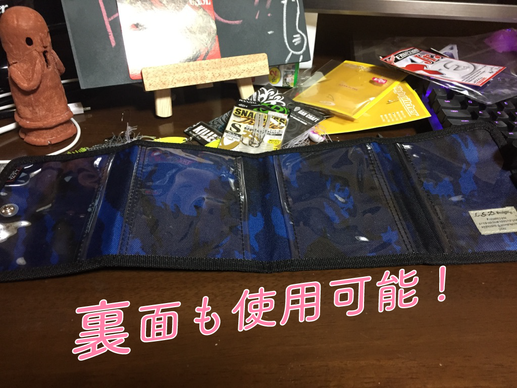 裏面ケース