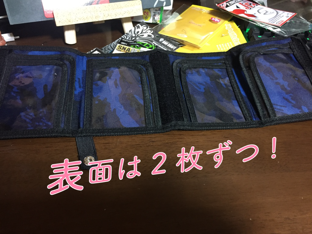 スピナーベイトケース表面
