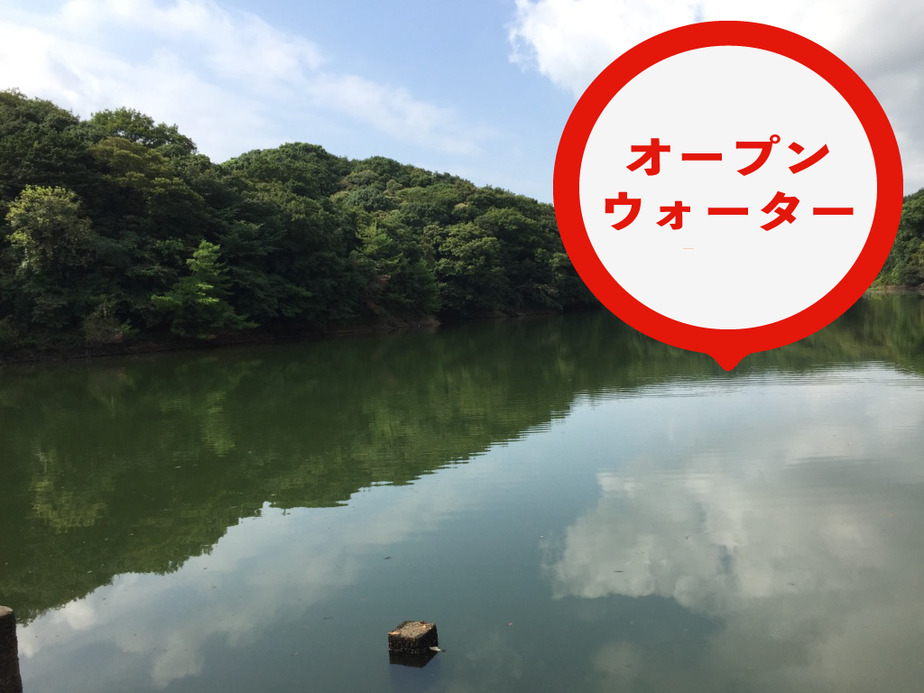 バイブレーションにオススメの場所画像