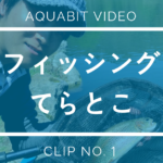 【Youtube】Video  ClipNo.1 配信開始!