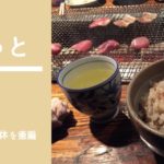 【釣旅っと】凍えた体に癒しを求めて!大分観光編