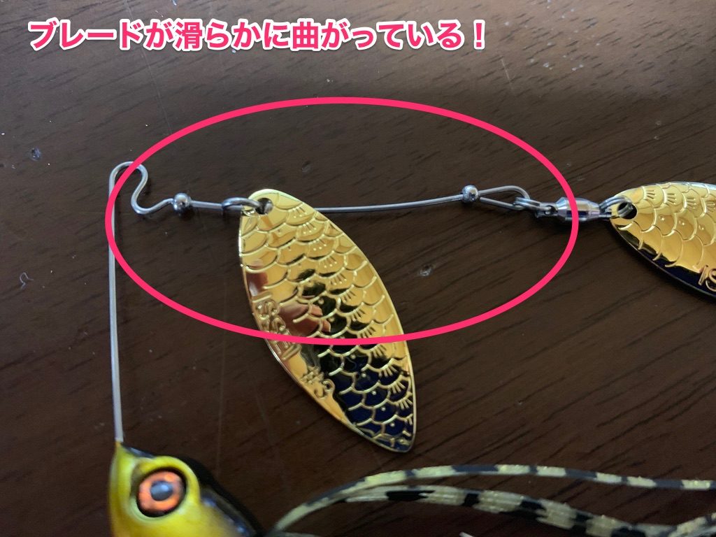 isseiクルコマのブレードに注目