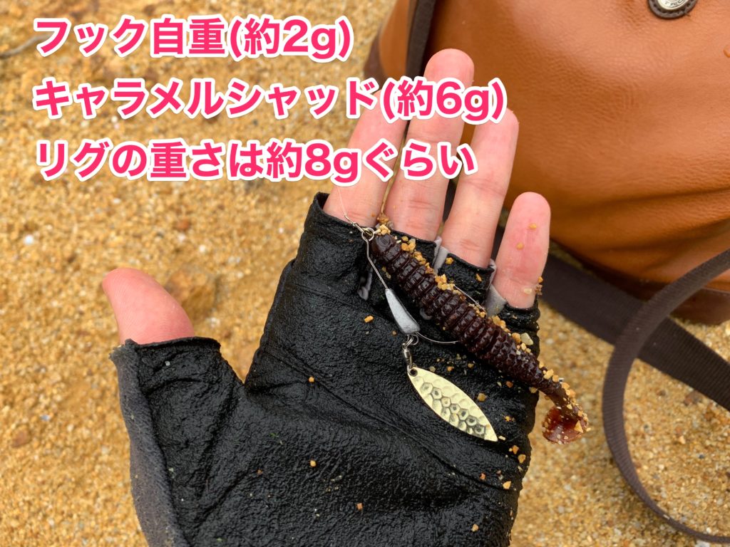 おすすめリグの比重