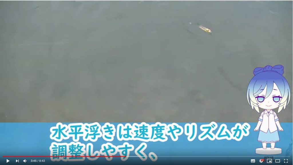 ペンシルベイト講座_2