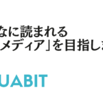 【お知らせ】個人ブログ卒業、みんなに読まれる「釣りメディア」を目指します!